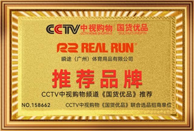 广东高性价比公路慢跑缓震跑鞋怎么选？专业品牌与避坑指南