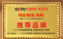 广东高性价比公路慢跑缓震跑鞋怎么选？专业品牌与避坑指南