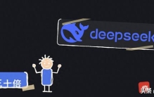 DeepSeek便宜30倍，你的账单一分没少