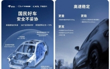 京东“国民好车”再曝车身制造工艺，发布多个年薪百万岗位
