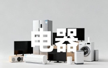 美的集团、格力电器、海尔智家、海信家电，谁是电器老大