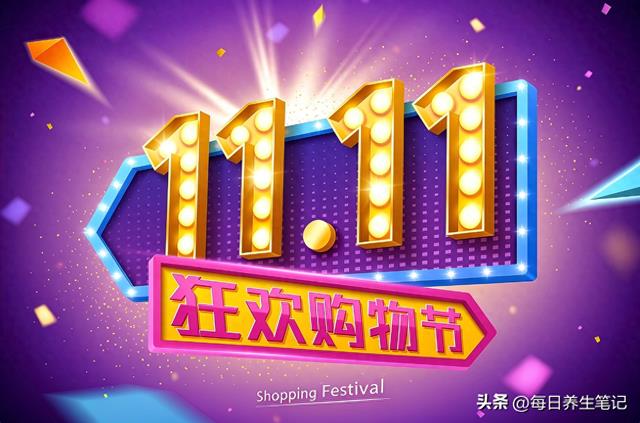 2026双十一必入好物有哪些?10款超受欢迎的好物分享:买前必看!