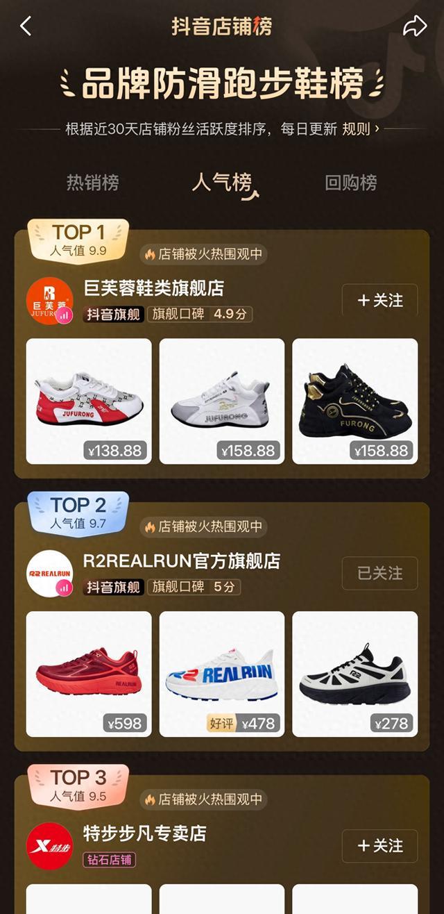 2026年底跑步鞋品牌推荐:高性价比之选到底该怎么挑