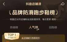 2026年底跑步鞋品牌推荐：高性价比之选到底该怎么挑