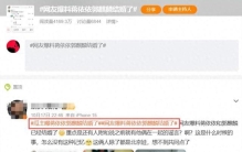 惊天爆料！曝郭麒麟与25岁知名女星已经结婚，女方回应曝真实关系