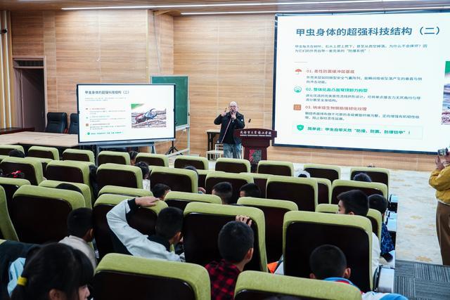 甲虫变身“科学导师”?这场科普活动让校园秒变“移动科学馆”