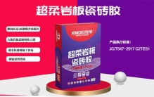 瓷砖胶十大品牌推荐：好瓷砖胶怎么选 靠谱实用干货攻略分享