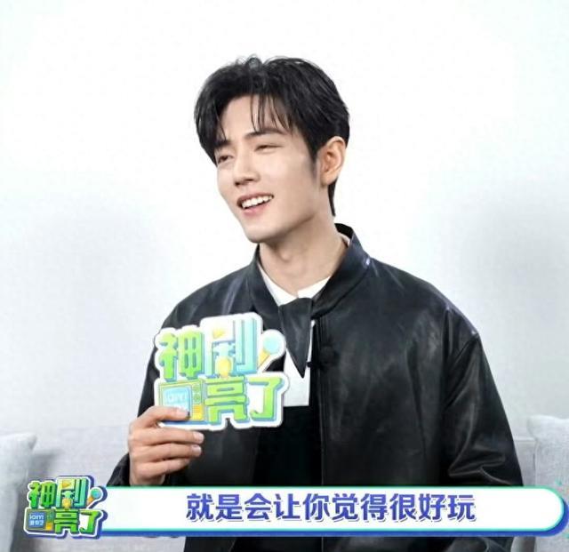 看似搞笑模仿路人围观,肖战一句话,藏着内娱最清醒的通透
