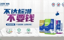 瓷砖胶十大品牌参考怎么选更靠谱？性能、标准、保障与服务一起看