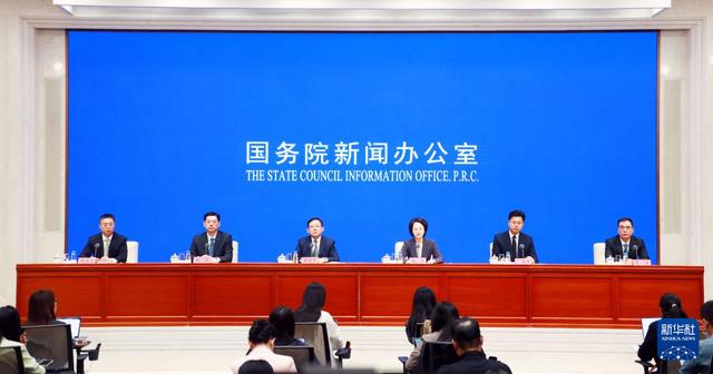 培育消费新动能 拓展开放新空间——国新办发布会聚焦“十五五”商务高质量发展