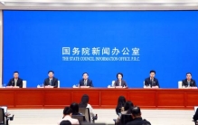 培育消费新动能 拓展开放新空间——国新办发布会聚焦“十五五”商务高质量发展