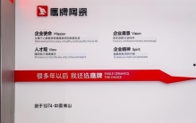 挑瓷砖别只看花色，这十家口碑厂商很多人装修前都想知道