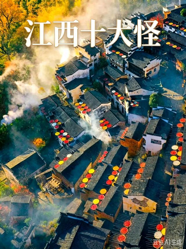 江西十大怪!赣鄱乡土奇俗,外地朋友直呼看不懂
