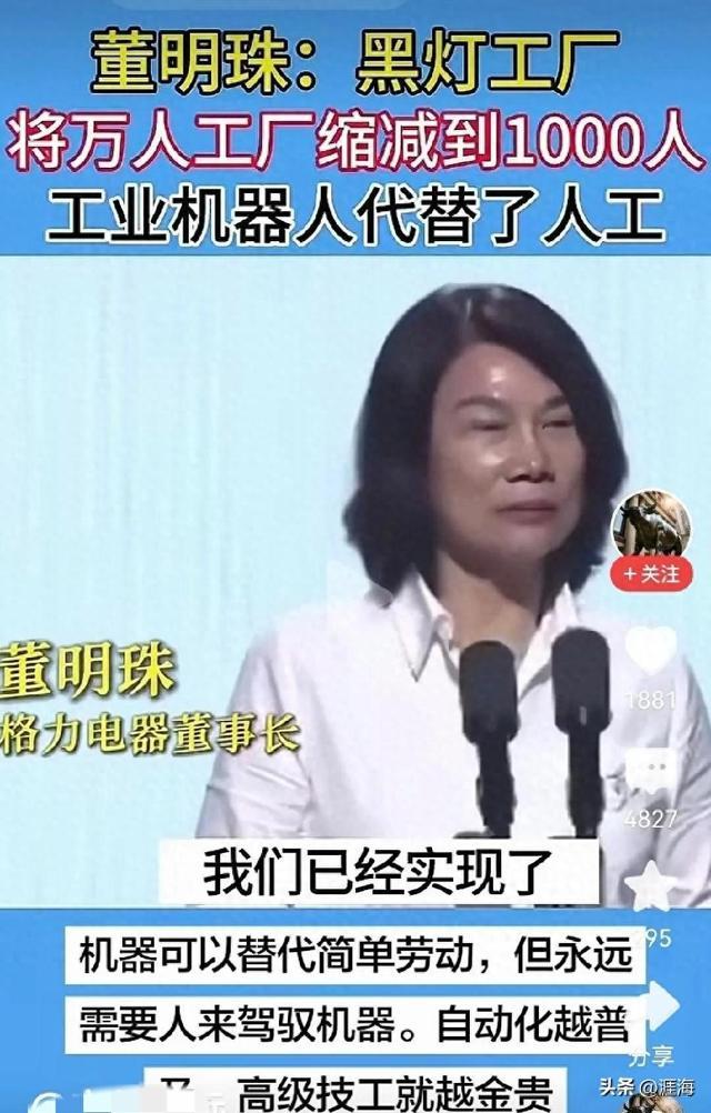 胖东来的可贵,看透了商业里最朴素的人情