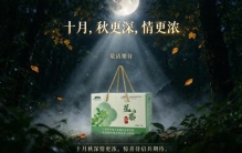 秋季换季茶饮TOP8