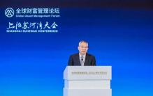 周万阜：经济金融结构变迁大势下，商业银行如何转型？