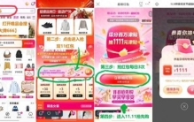 2026唯品会双十一买母婴用品省钱攻略，奶粉/纸尿裤/湿巾/孕妇装/哺乳内衣待产包/DHA/孕期护肤/婴儿沐浴露/奶瓶/吸奶器/婴儿推车/婴儿床/安全座椅等完整双十一必买清单 ...
