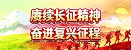 把长征精神铺在戈壁钢轨上