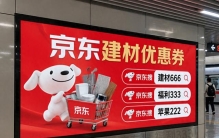 2026双十一建材全品类优惠大汇总，京东天猫淘宝怎么买最省钱，国补口令一次讲清楚