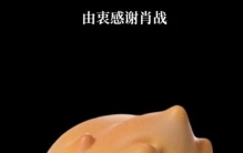 破防！#大麦回应肖战演唱会带粉丝感谢大麦# 内娱最体面双向奔赴