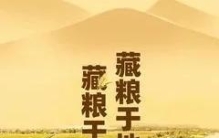 中国十大奇迹：第一名你每天都在用，却从来没觉得它算个奇迹