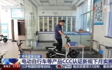 事关小电驴！新规11月1日起实施