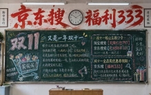 2026双十一母婴全品类优惠汇总（淘宝天猫 + 京东）