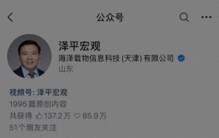 任泽平危险了？