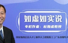 四大发明之外，中国还藏着一个“世界之最”→