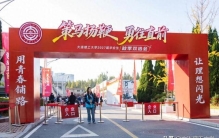 规模历届之最！大工这里人从众众众众众！